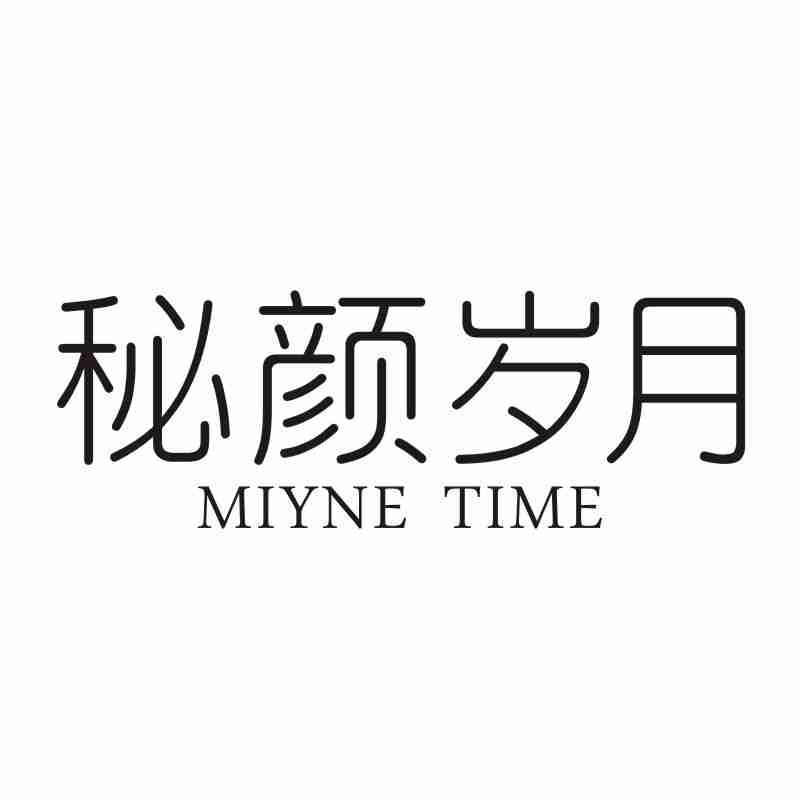03类-日化用品秘颜岁月 MIYNE TIME商标转让