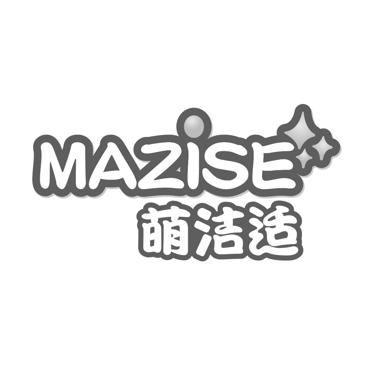 16类-办公文具MAZISE 萌洁适商标转让