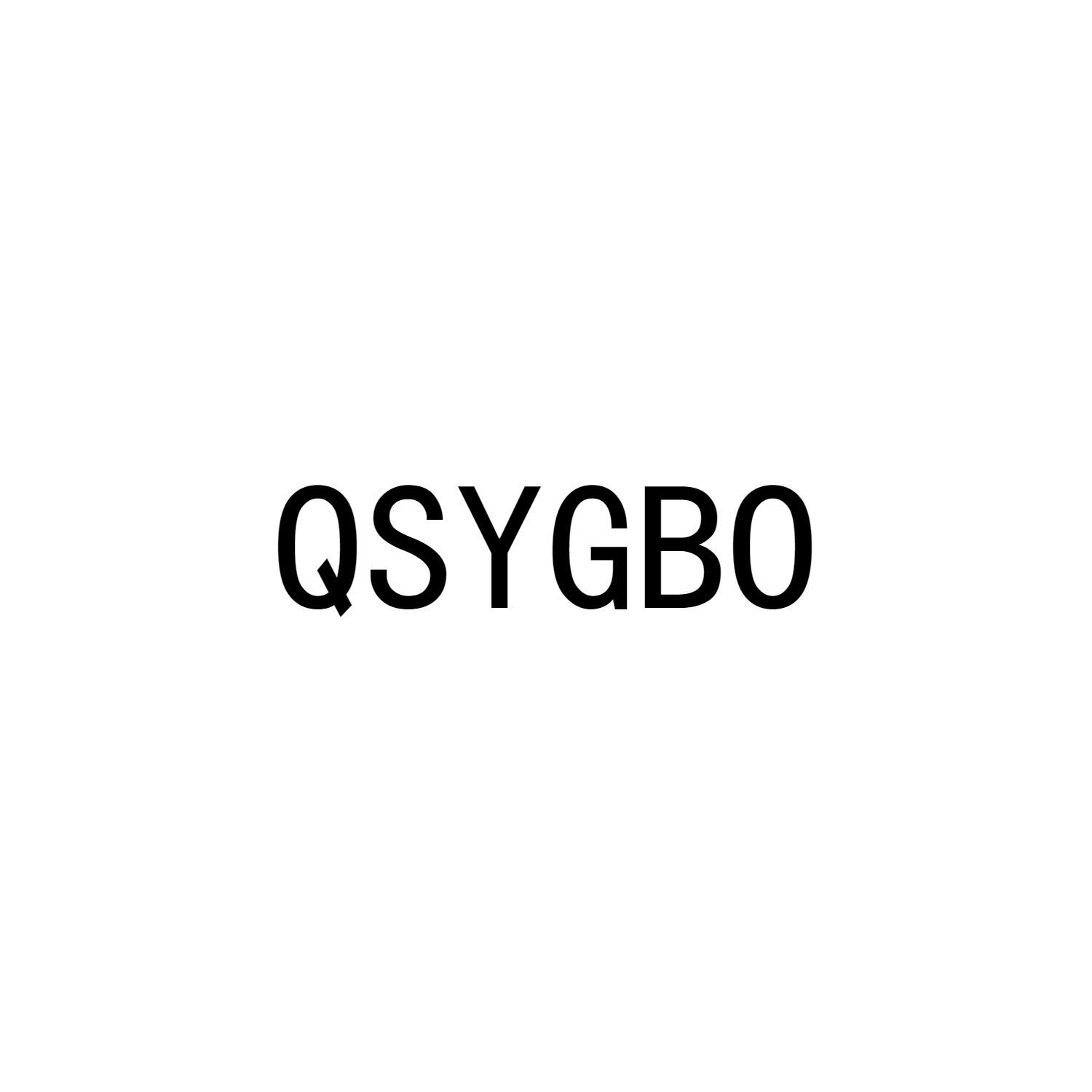 QSYGBO12类-运输装置商标转让