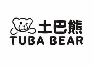 31类-生鲜花卉土巴熊 TUBA BEAR商标转让