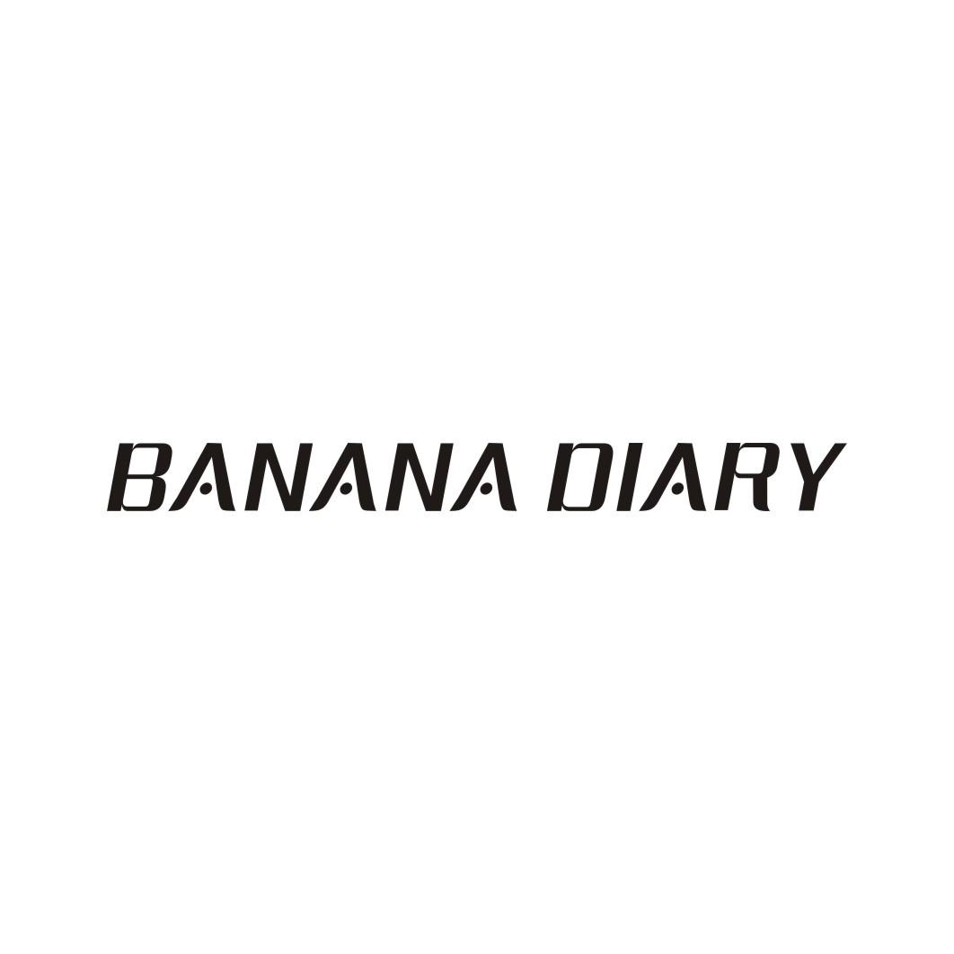 16类-办公文具BANANA DIARY商标转让