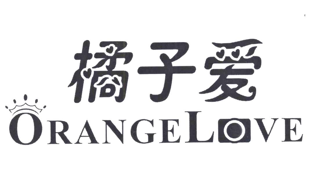 45类-社会服务橘子爱 ORANGELOVE商标转让