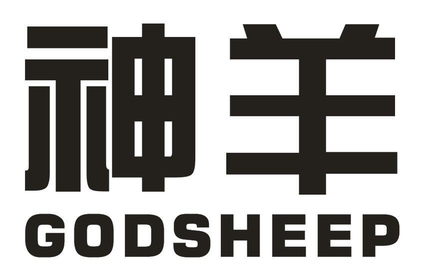 神羊 GODSHEEP