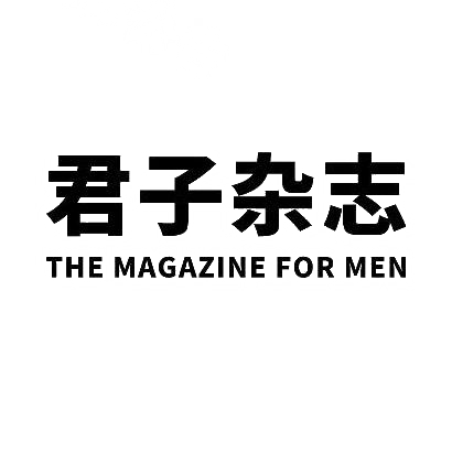 25类-服装鞋帽君子杂志 THE MAGAZINE FOR MEN商标转让