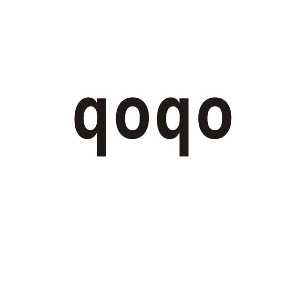 10类-医疗器械QOQO商标转让