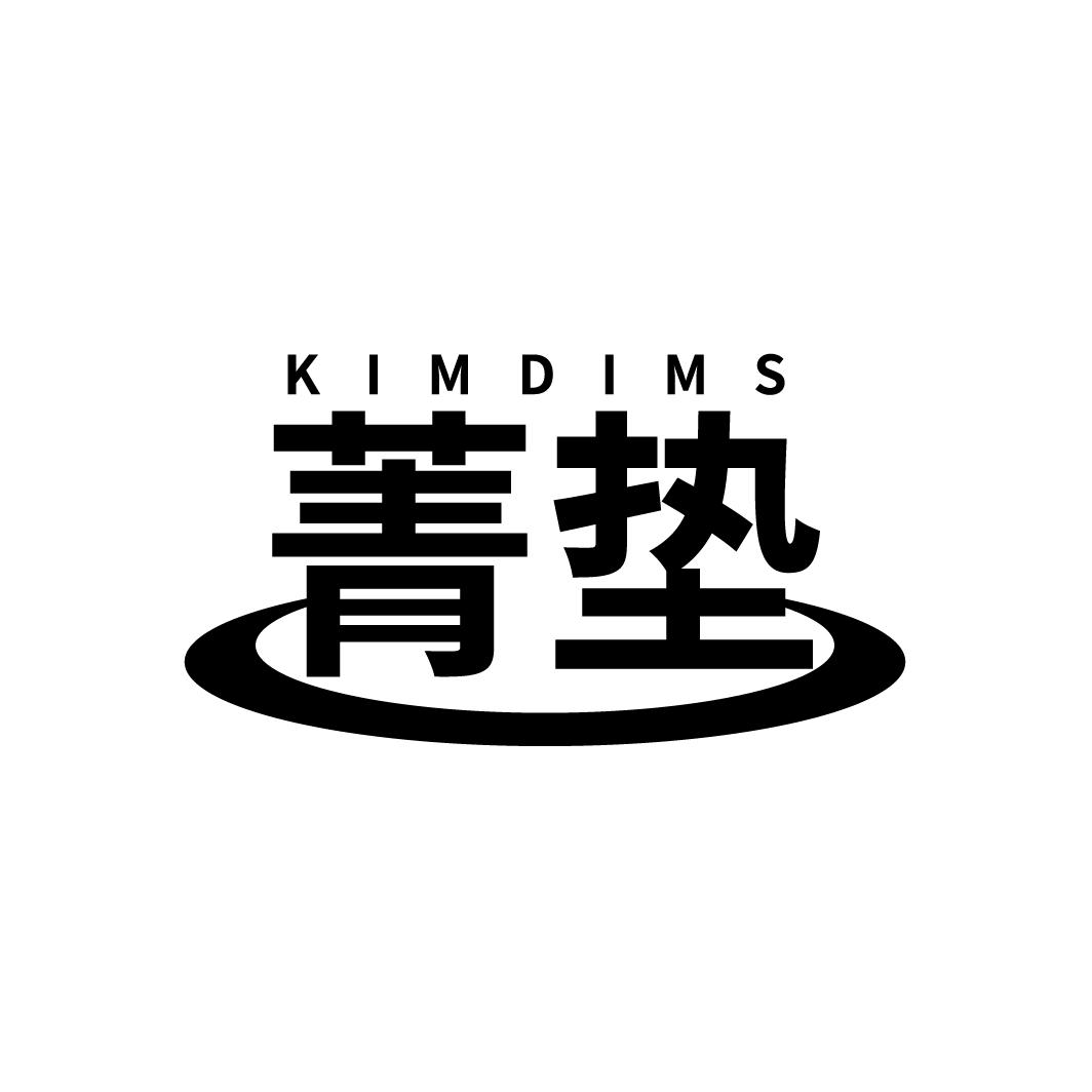 27类-墙纸毯席菁垫 KIMDIMS商标转让