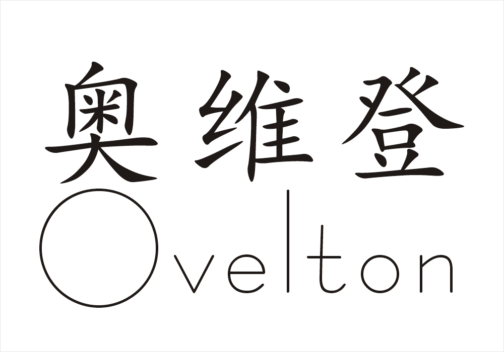 11类-电器灯具奥维登 OVELTON商标转让