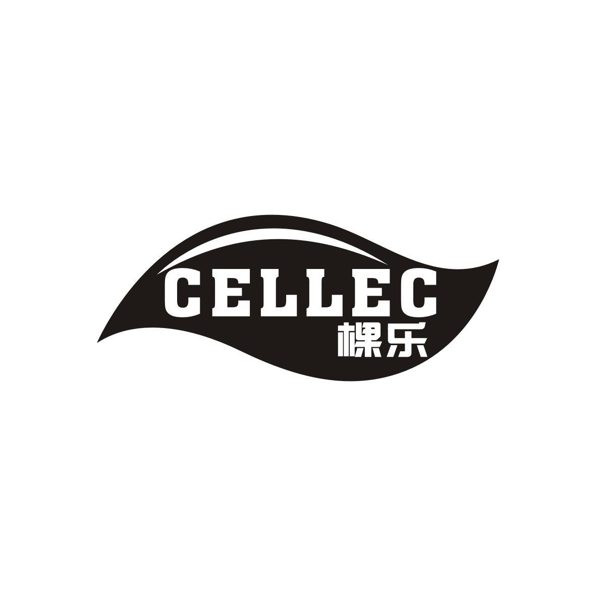 02类-涂料油漆棵乐 CELLEC商标转让