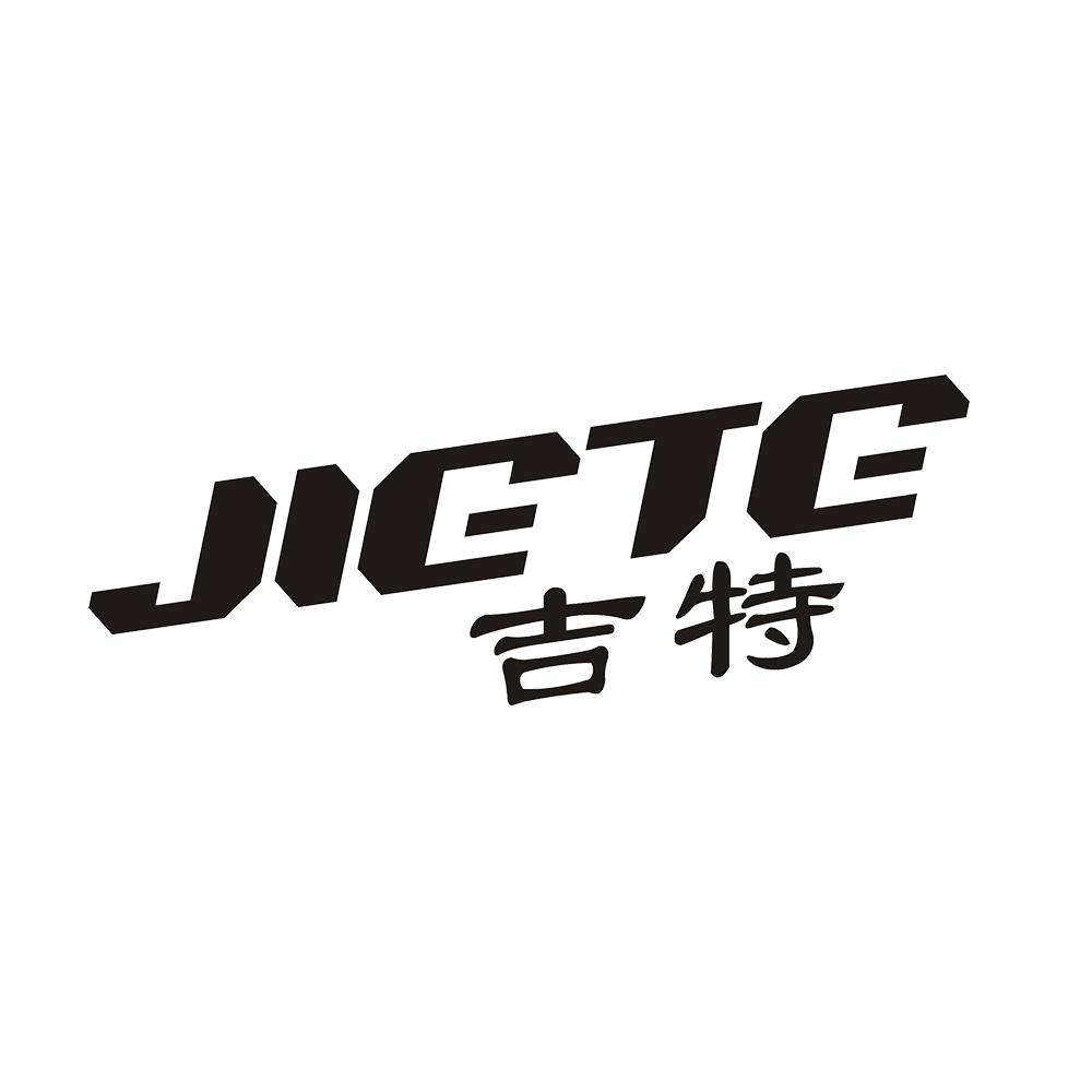 19类-建筑材料JIETE 吉特商标转让
