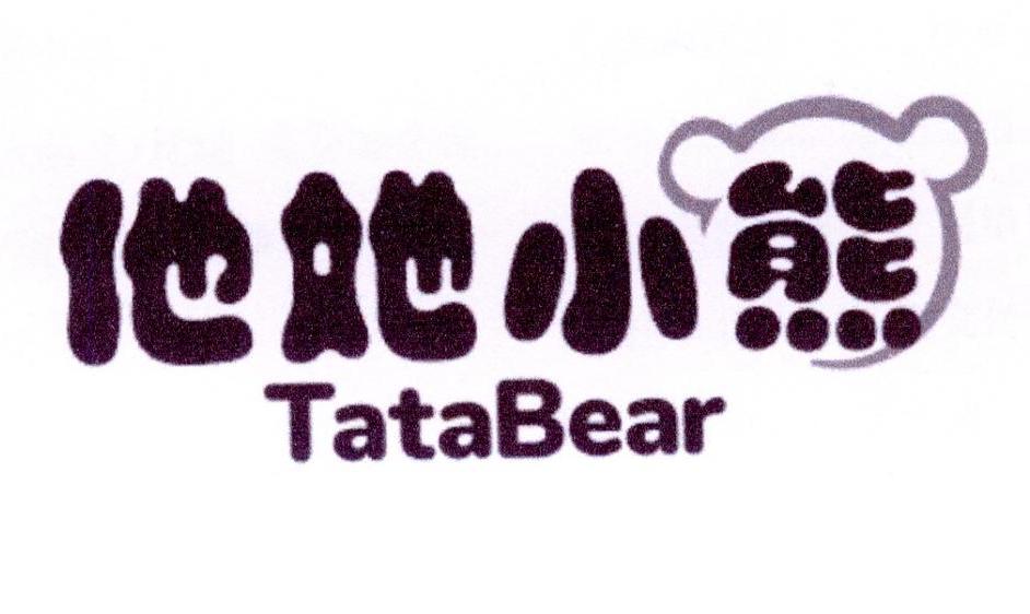 他她小熊 TATABEAR商标转让