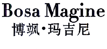 09类-科学仪器博飒·玛吉尼 BOSA MAGINE商标转让