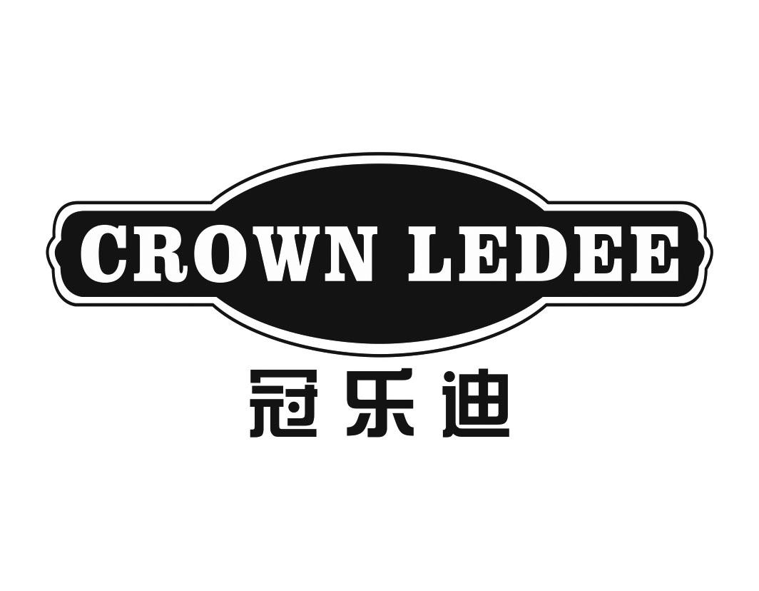 03类-日化用品冠乐迪 CROWN LEDEE商标转让