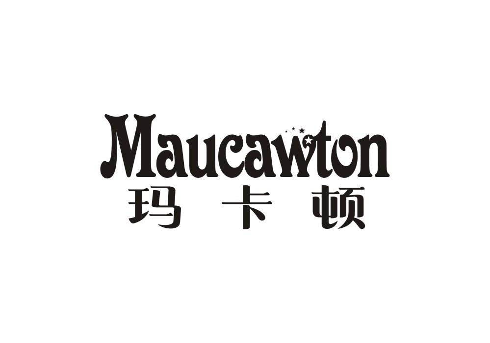 MAUCAWTON 玛卡顿商标转让