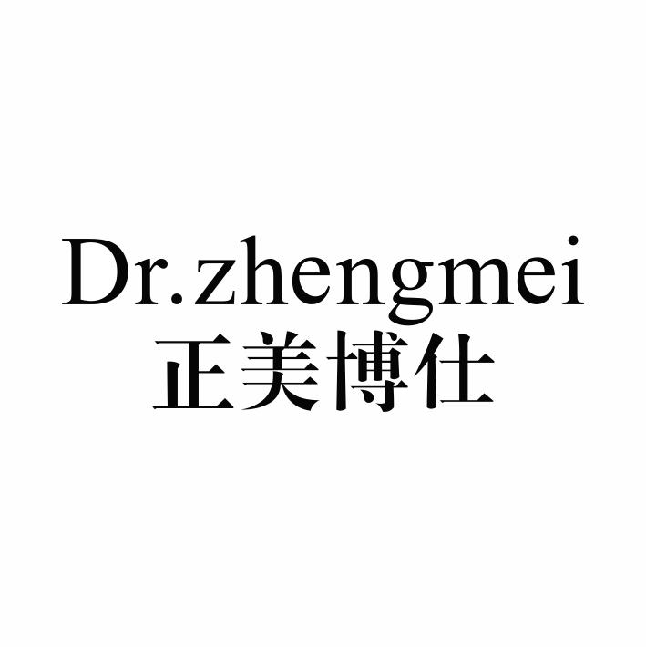 正美博仕 DR.ZHENGMEI 