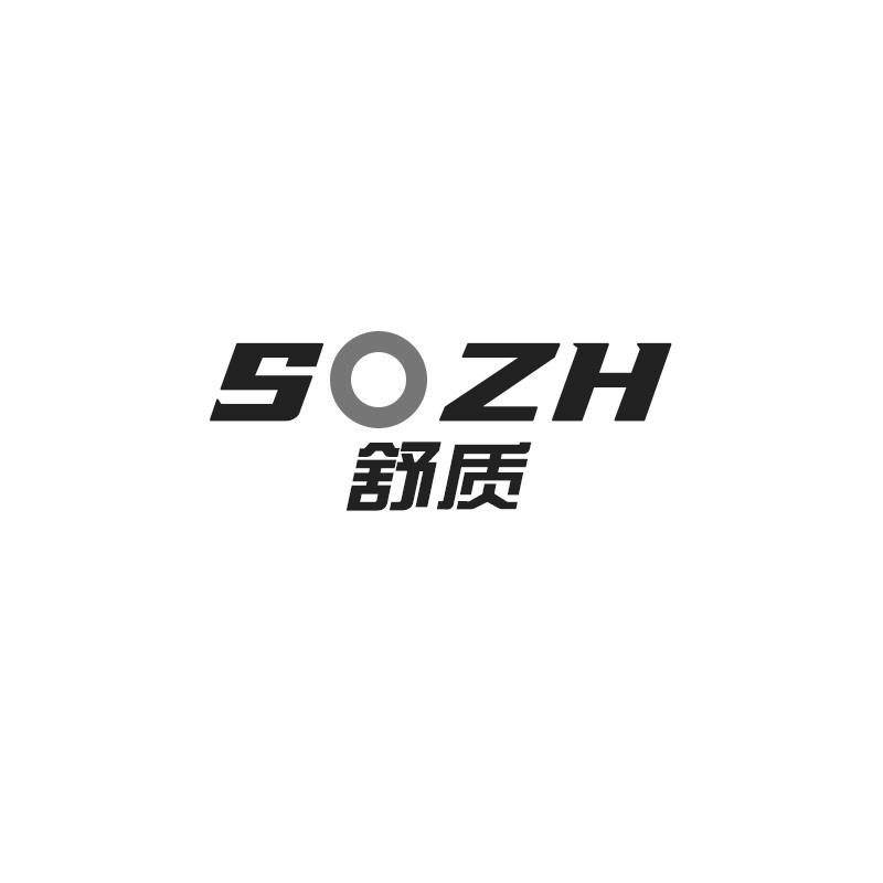 10类-医疗器械舒质 SOZH商标转让