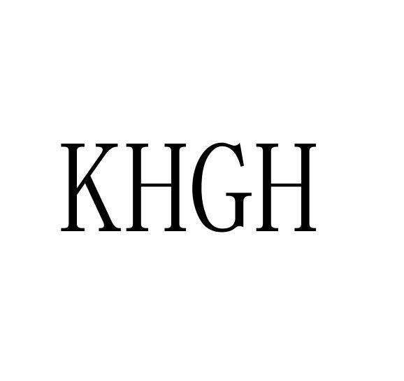 14类-珠宝钟表KHGH商标转让