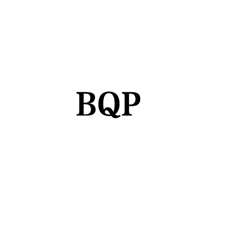 25类-服装鞋帽BQP商标转让