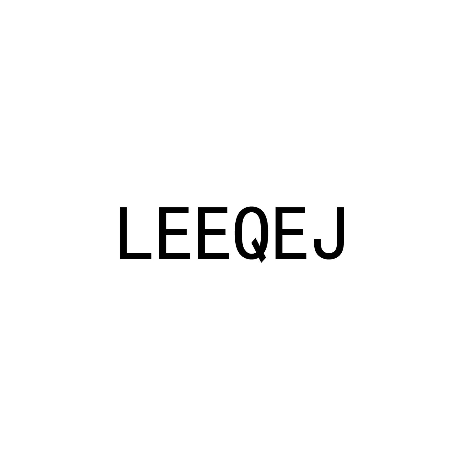 03类-日化用品LEEQEJ商标转让