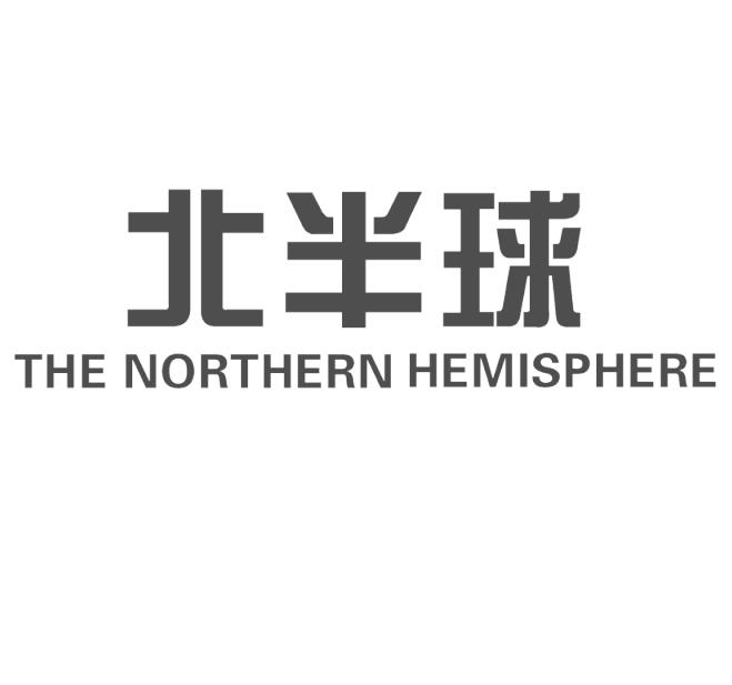 09类-科学仪器北半球 THE NORTHERN HEMISPHERE商标转让