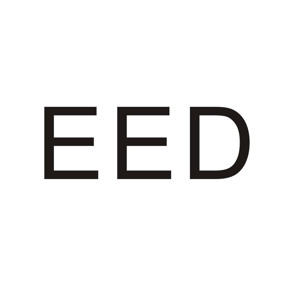EED商标转让