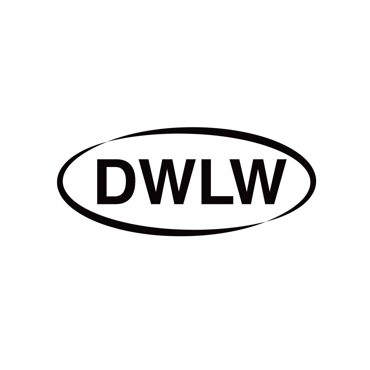 DWLW商标转让