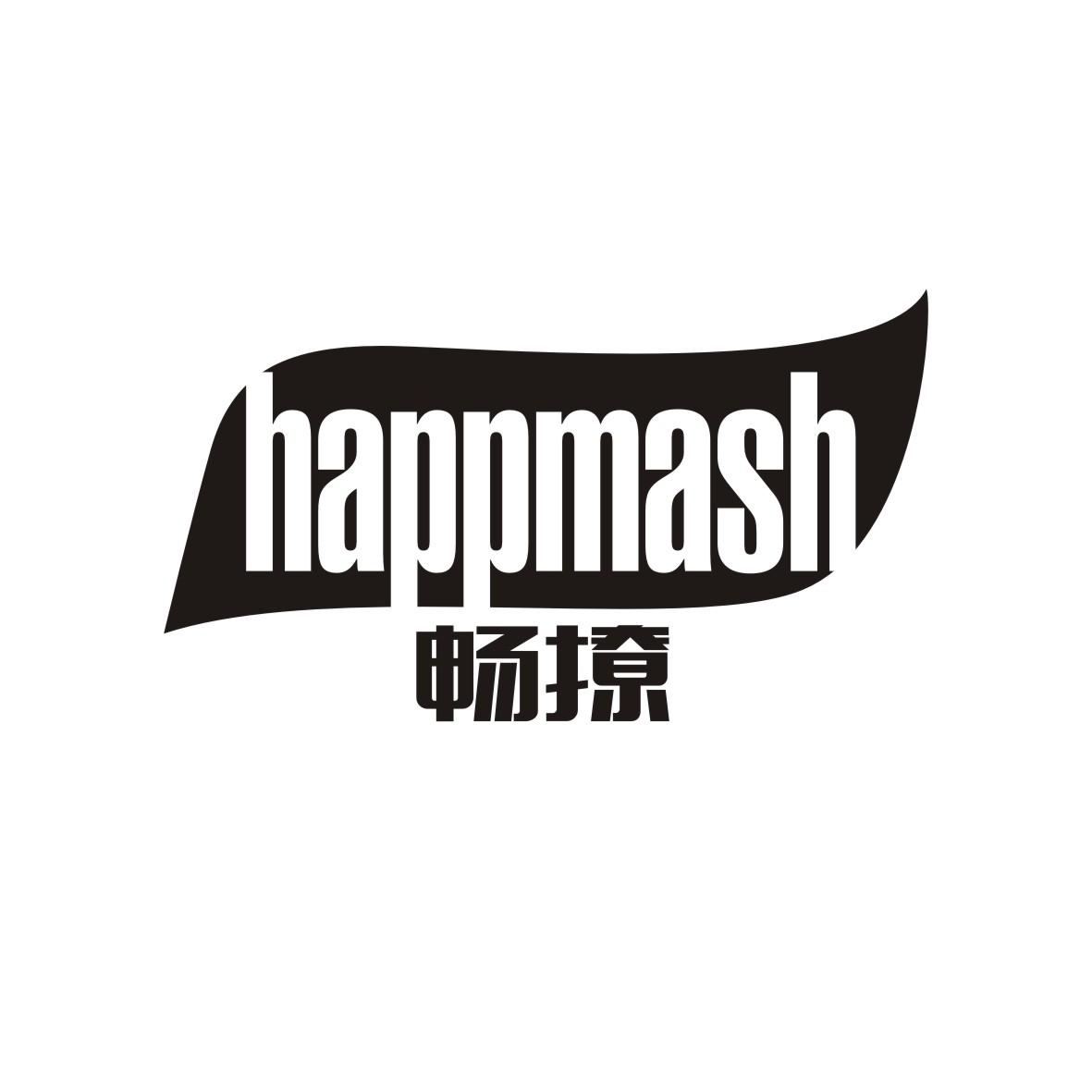 畅撩 HAPPMASH商标转让