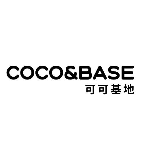 43类-餐饮住宿可可基地 COCO&BASE商标转让