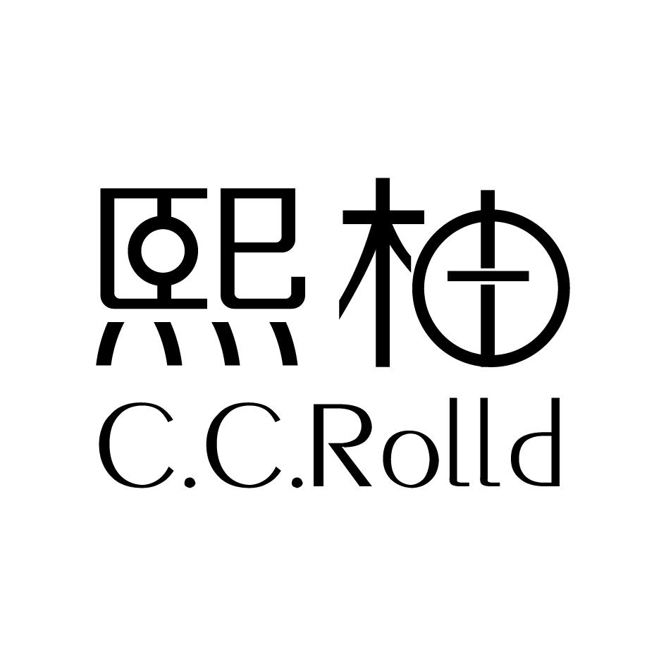 14类-珠宝钟表熙柚 C.C.ROLLD商标转让