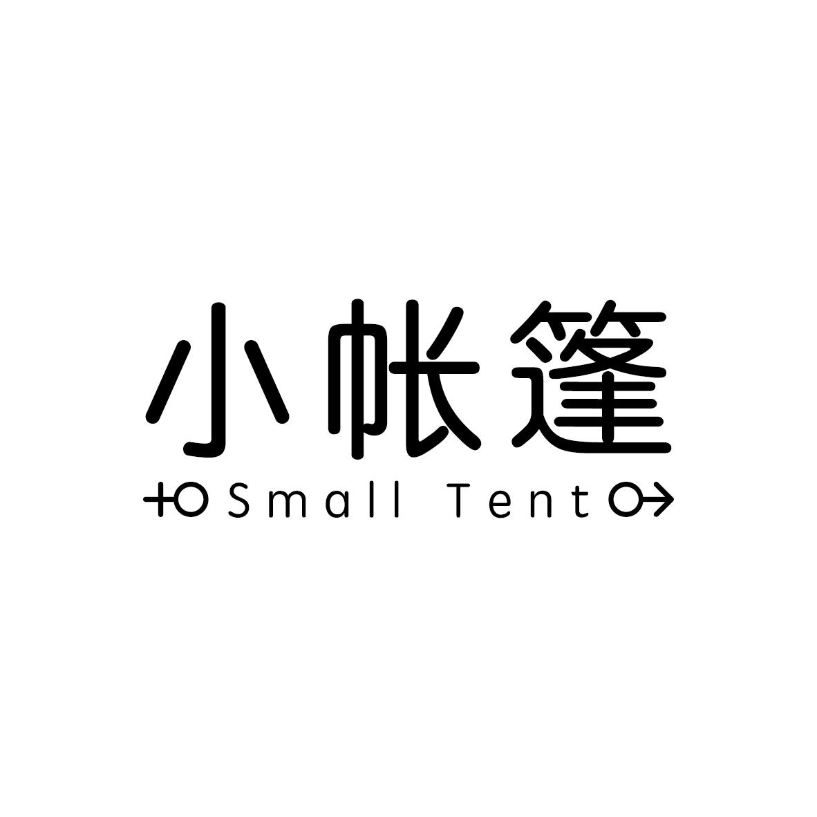 10类-医疗器械小帐篷 SMALL TENT商标转让