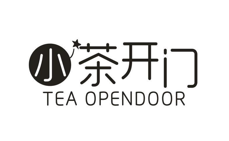 35类-广告销售小茶开门 TEA OPENDOOR商标转让