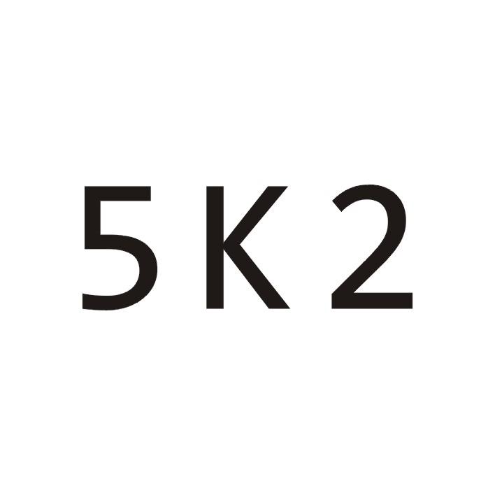 03类-日化用品5K2商标转让