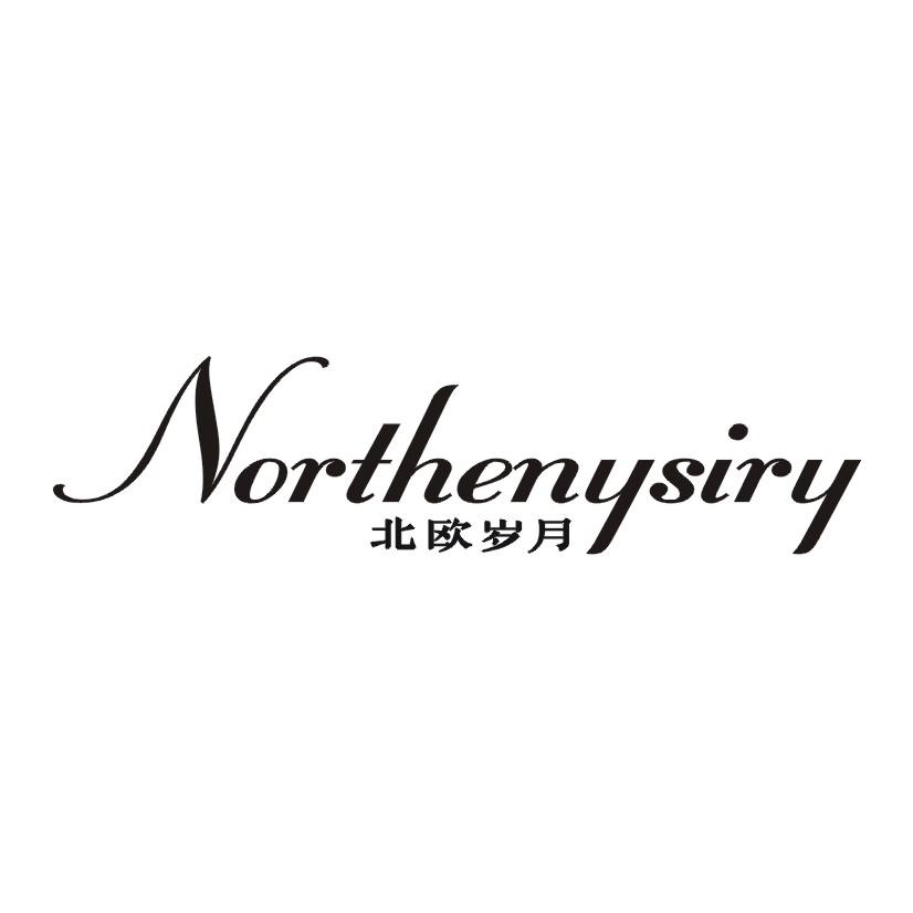 21类-厨具瓷器北欧岁月 NORTHENYSIRY商标转让