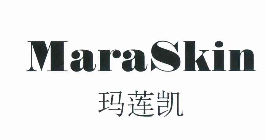 玛莲凯 MARASKIN