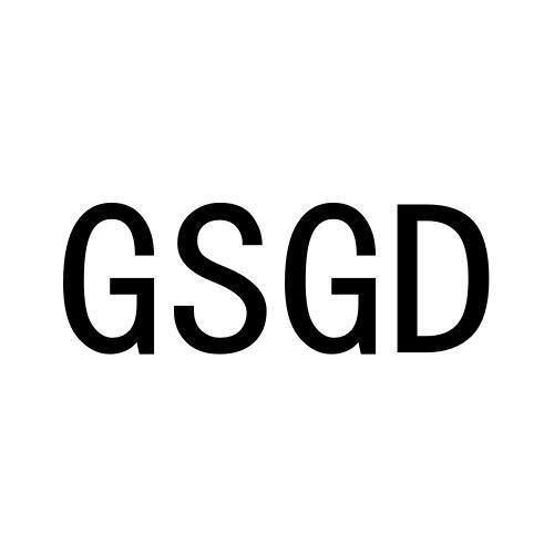 14类-珠宝钟表GSGD商标转让