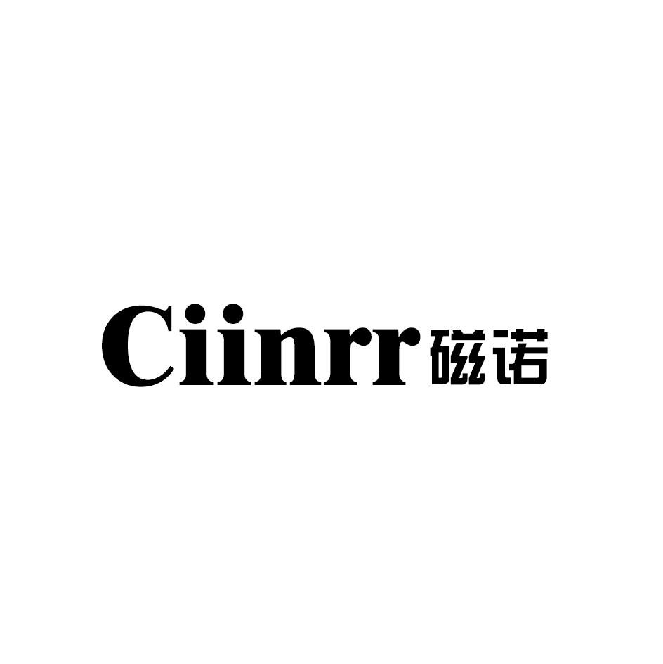 CIINRR磁诺商标转让