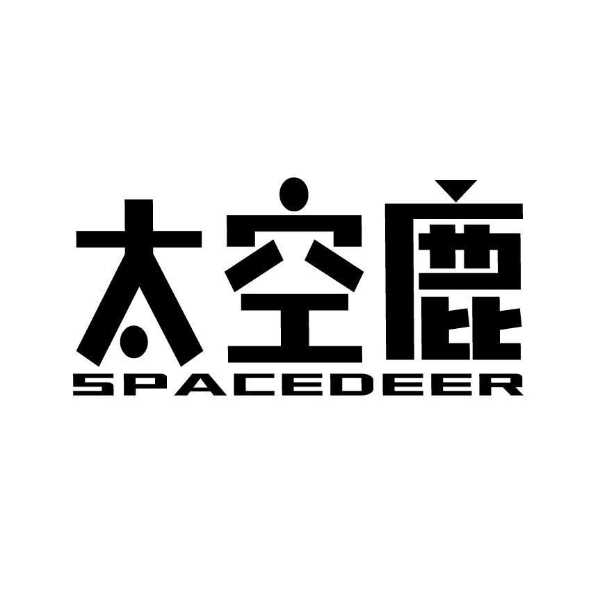 09类-科学仪器太空鹿 SPACEDEER商标转让
