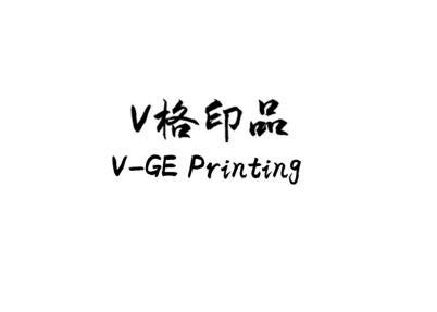 V 格印品 V-GE PRINTING商标转让