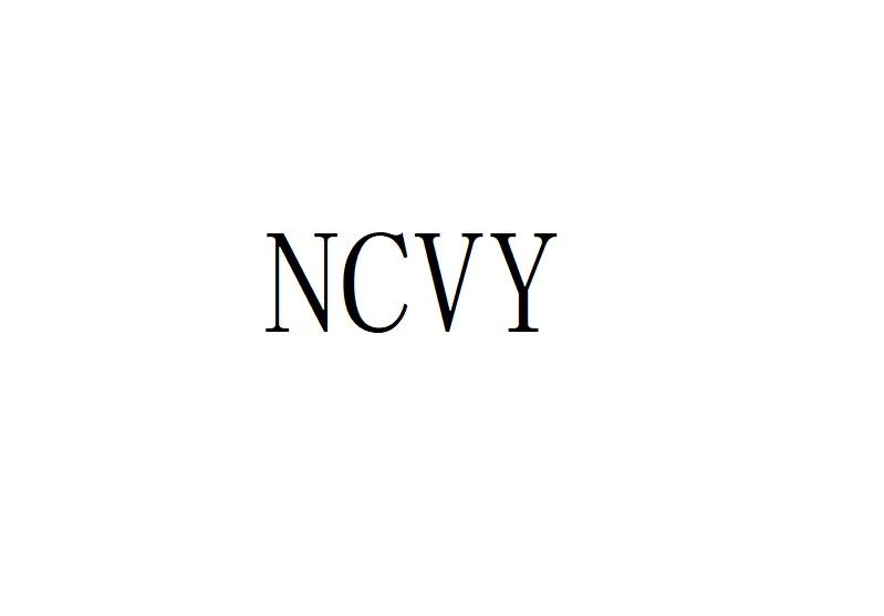 03类-日化用品NCVY商标转让