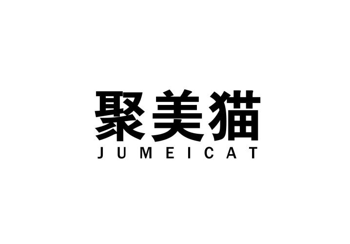 35类-广告销售聚美猫 JUMEICAT商标转让