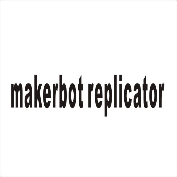 07类-机械设备MAKERBOT REPLICATOR商标转让