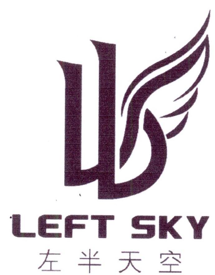 左半天空 LEFT SKY商标转让