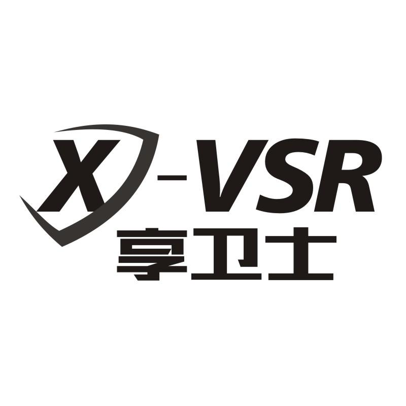 11类-电器灯具享卫士 X-VSR商标转让