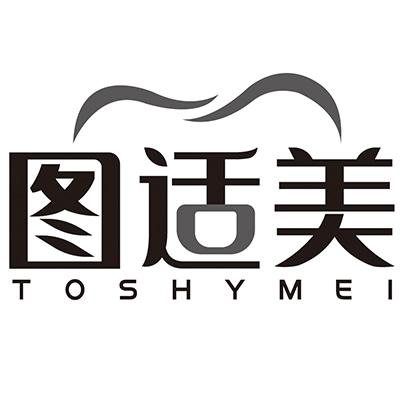 44类-医疗美容图适美 TOSHYMEI商标转让