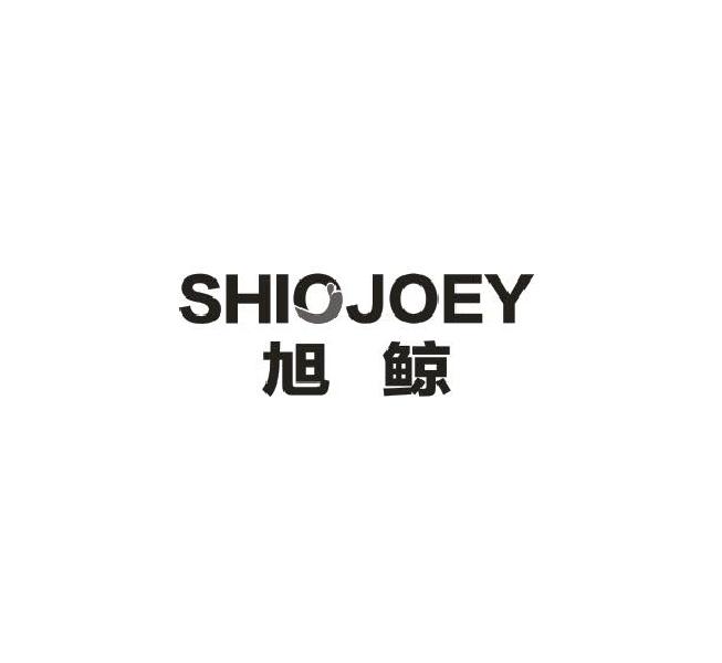 09类-科学仪器SHIO JOEY 旭鲸商标转让