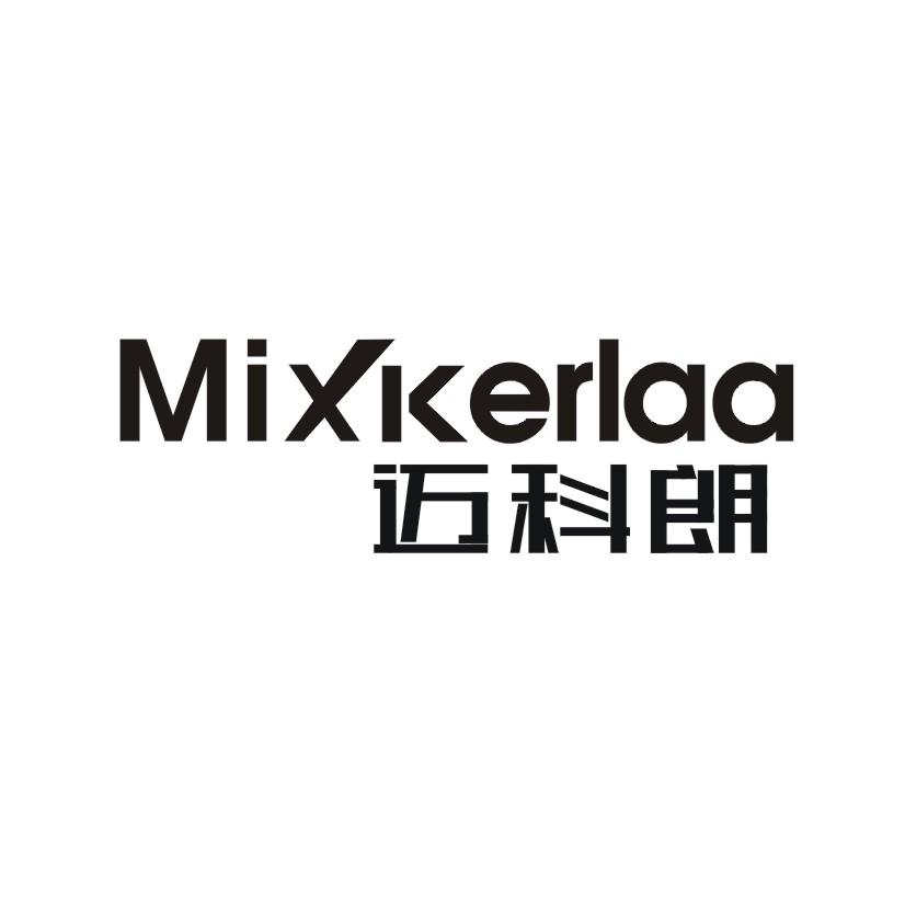 09类-科学仪器迈科朗 MIXKERLAA商标转让