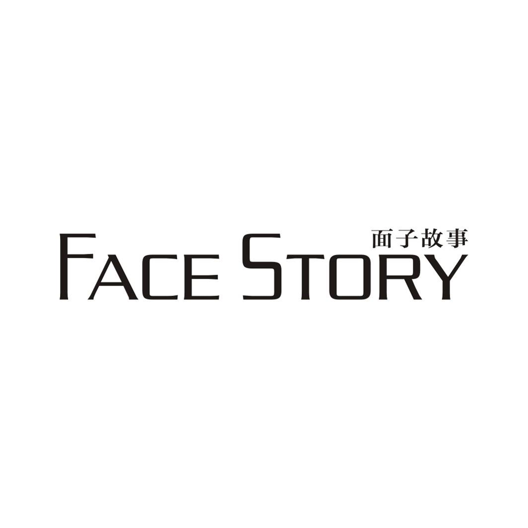 21类-厨具瓷器面子故事 FACE STORY商标转让