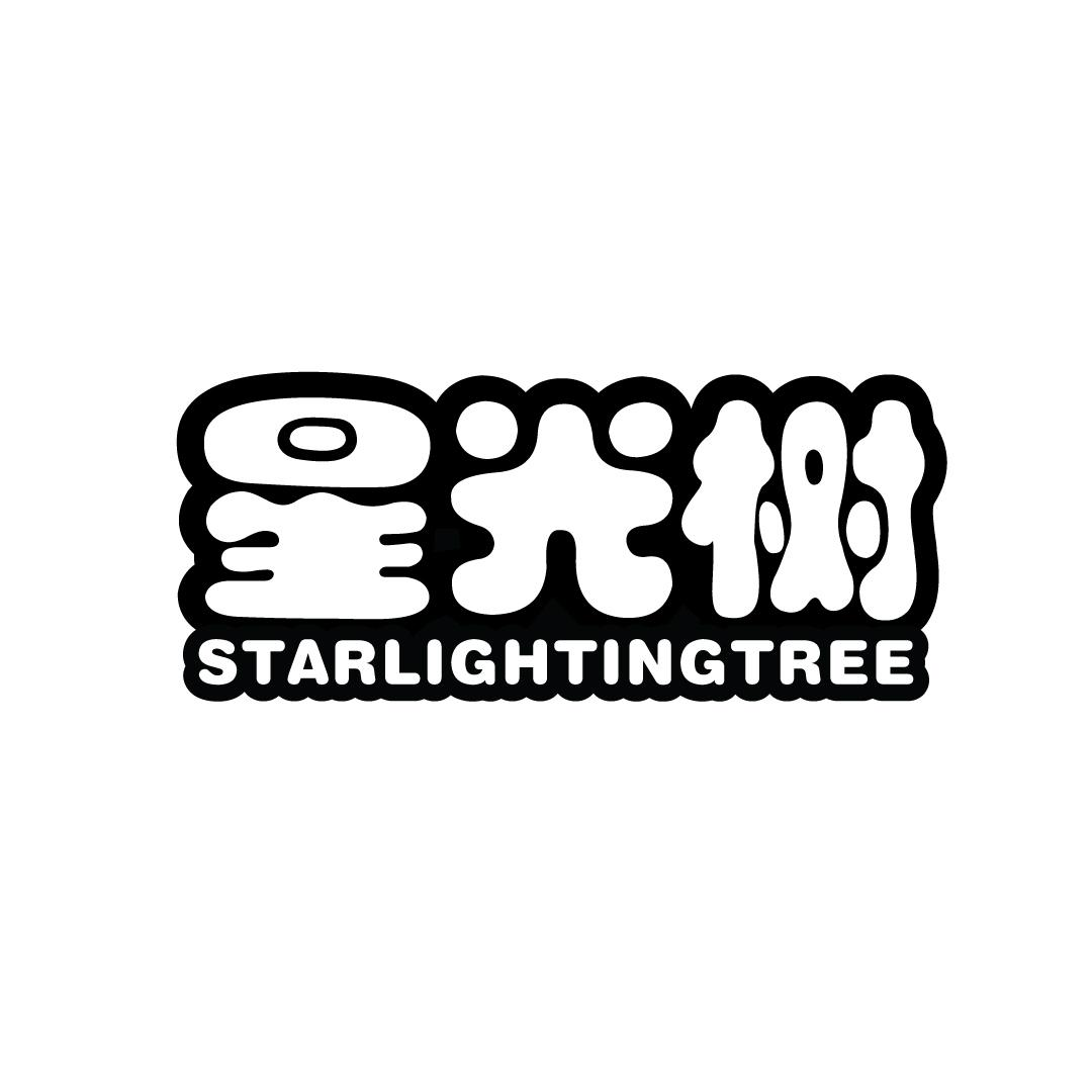 16类-办公文具星光树 STARLIGHTINGTREE商标转让