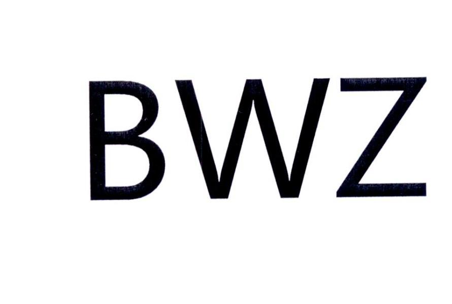 25类-服装鞋帽BWZ商标转让
