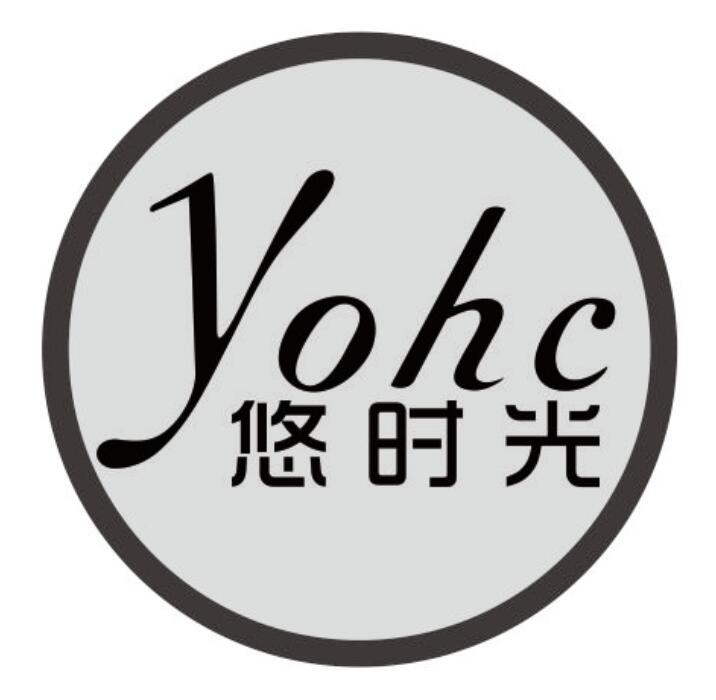 悠时光 YOHC商标转让