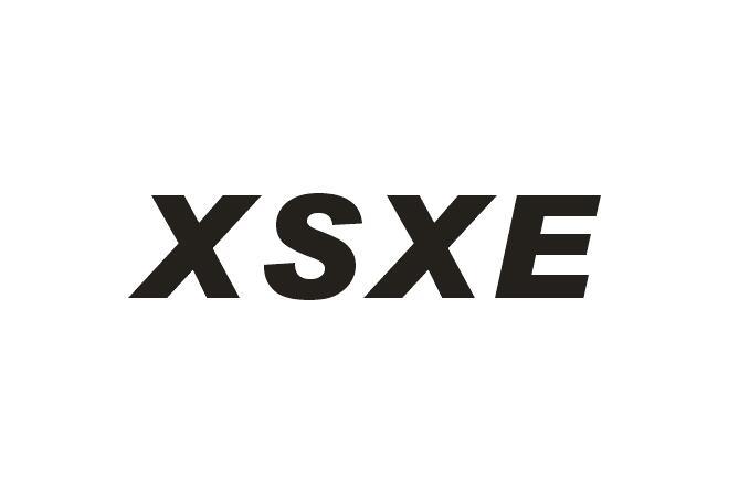 25类-服装鞋帽XSXE商标转让